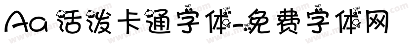 Aa 活泼卡通字体字体转换